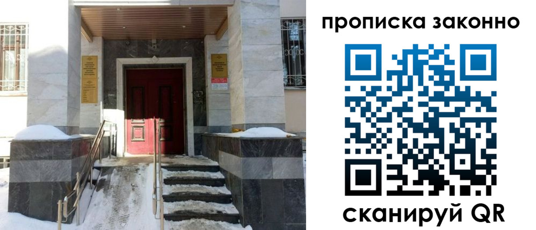 регистрация в Пролетарске